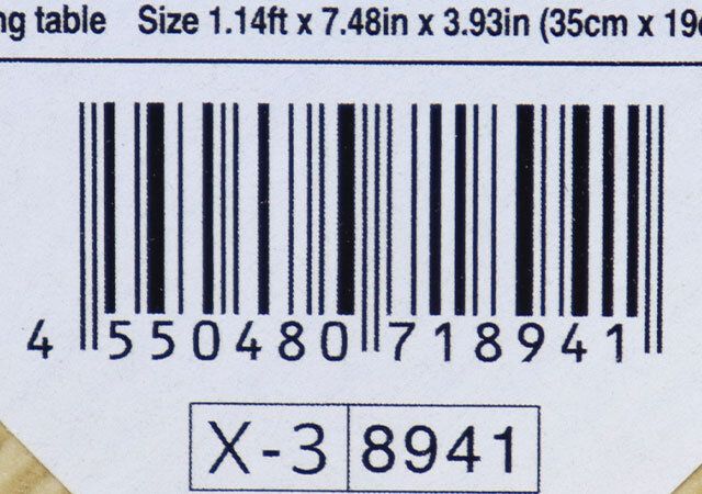 ダイソーのペット用テーブルのJANコード