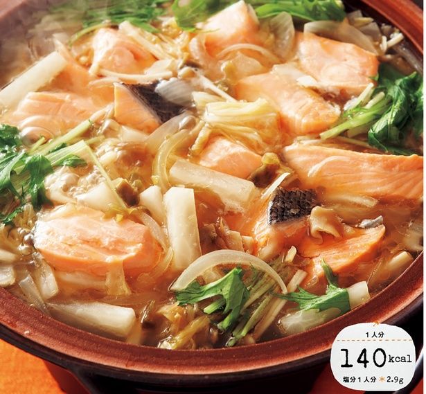 「鮭のザーサイ中華鍋」 （C）KADOKAWA