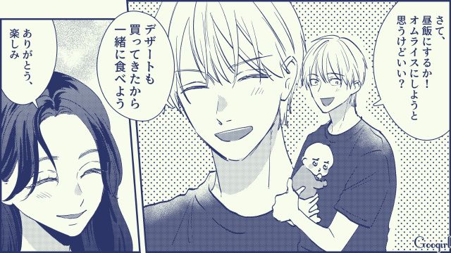 モラハラ夫を変えた妻…「私、とっても幸せよ」家族を大切にする夫との生活に喜びを感じた話 