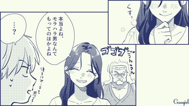 モラハラ夫を変えた妻…「私、とっても幸せよ」家族を大切にする夫との生活に喜びを感じた話 