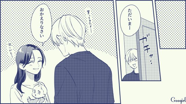 モラハラ夫を変えた妻…「私、とっても幸せよ」家族を大切にする夫との生活に喜びを感じた話 