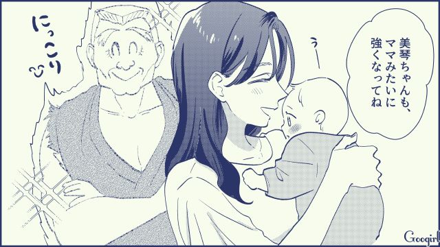 モラハラ夫を変えた妻…「私、とっても幸せよ」家族を大切にする夫との生活に喜びを感じた話 