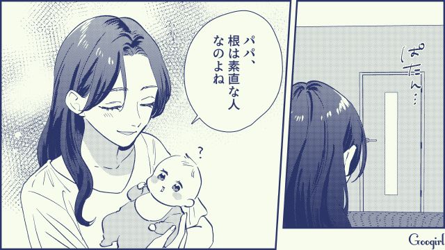 モラハラ夫を変えた妻…「私、とっても幸せよ」家族を大切にする夫との生活に喜びを感じた話 