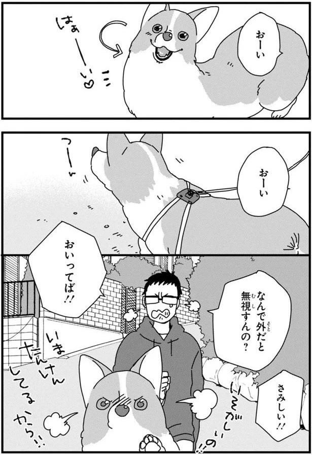 ○モード (C)らくだ／KADOKAWA