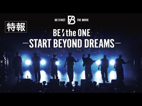 SKY-HI「世界を本気で目指す」 BE:FIRST、海外進出の始まりとなるワールドツアーの全貌