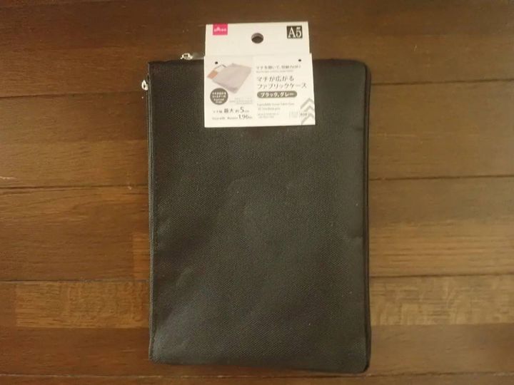 DAISO(ダイソー)：マチが広がるファブリックケース(A5、ブラック、グレー)