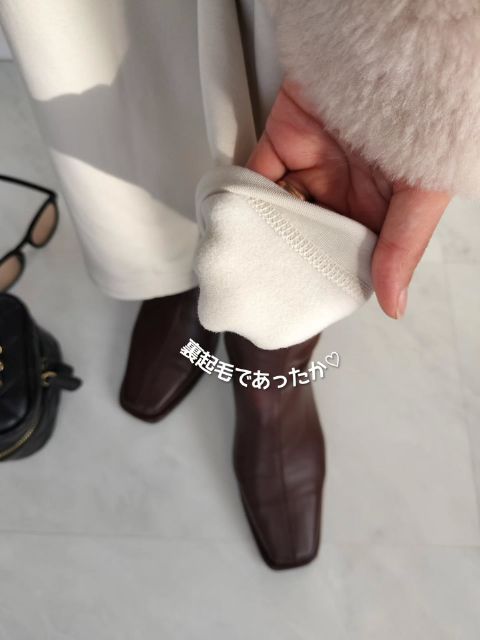 ウォームフリースストレートパンツの裏地