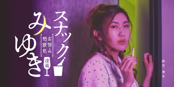 【仕事に追われる貴方へ】納言・薄幸が提案するパーティーホリデーのすすめ。要領が悪い努力家へ贈る救いのアドバイス