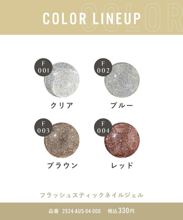 画像4: 出典：3COINS