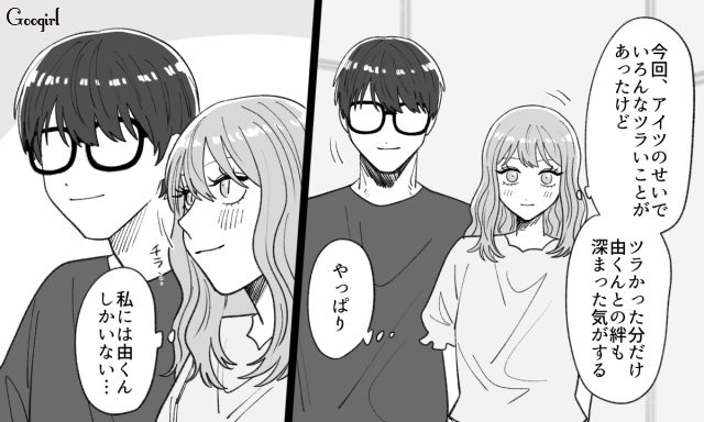 誹謗中傷に苦しんだ女性のインタビュー記事が公開…「よく頑張ったね！」名誉が徐々に回復された話