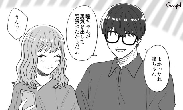 誹謗中傷に苦しんだ女性のインタビュー記事が公開…「よく頑張ったね！」名誉が徐々に回復された話