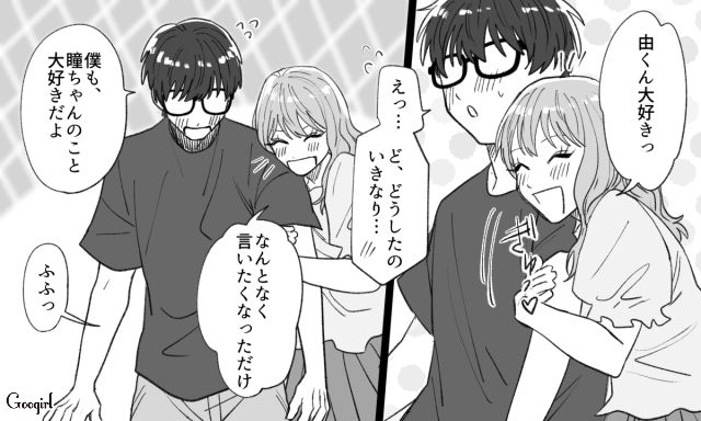 誹謗中傷に苦しんだ女性のインタビュー記事が公開…「よく頑張ったね！」名誉が徐々に回復された話