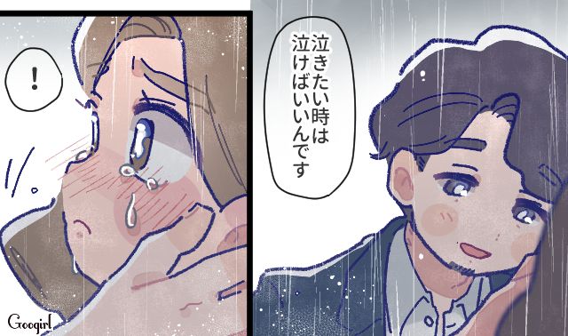 「泣きたいときは泣けばいいんです」ただの後輩だと思っていた年下男子にドキッとしてしまった話