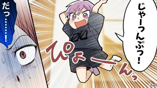 子どもが人の家の階段でジャンプ…「何飛んでんだ～！」注意せず笑って見ていた非常識両親の話 