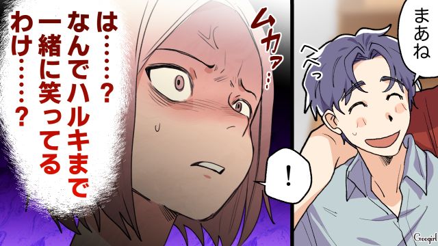 子どもが人の家の階段でジャンプ…「何飛んでんだ～！」注意せず笑って見ていた非常識両親の話 