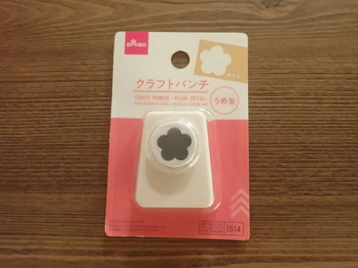 DAISO(ダイソー)：クラフトパンチ(うめ型)