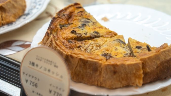 る・せるくる 3種キノコキッシュ