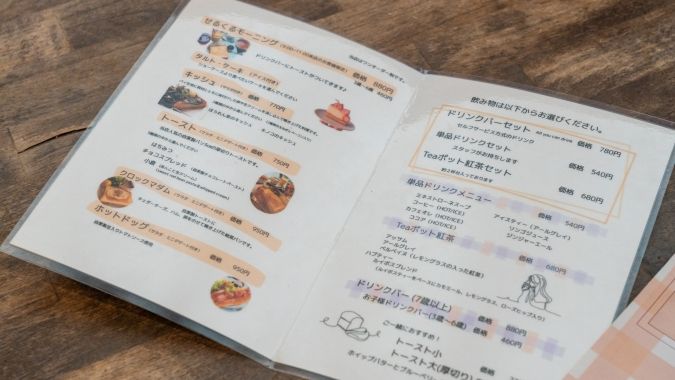 る・せるくる メニュー