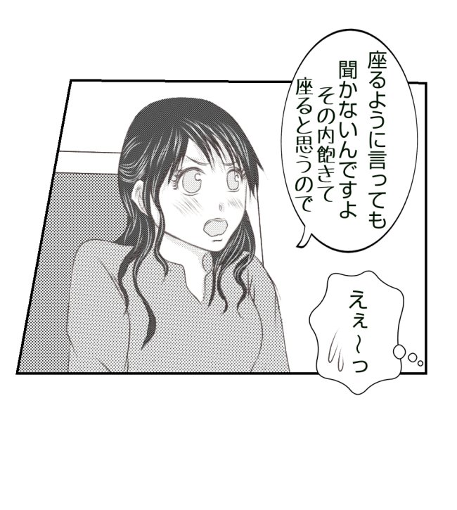 新築の家をママ友の子ども達に傷つけられた話 16