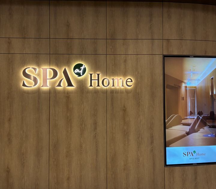 ひとリート 韓国 仁川空港 サウナ シャワー室 チムチルバン 24時間 SPA at Home T2 看板