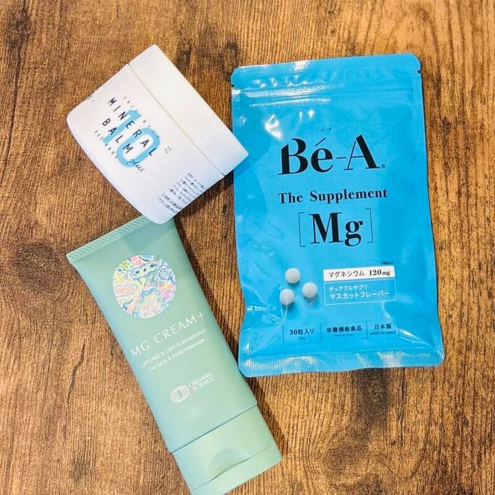 マグネシウム補給にサプリ、クリームを