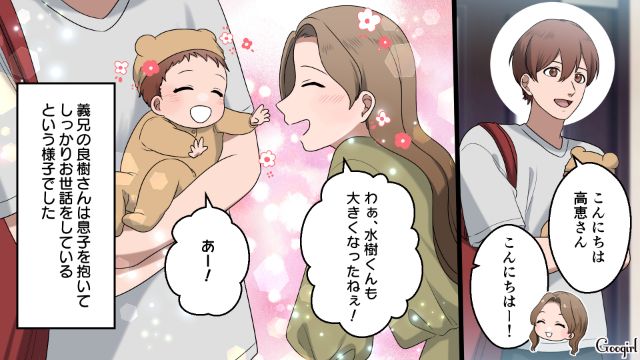 全部一人でやるはめに…義姉ファミリーを家に招く準備を一切手伝わないぐうたら夫にモヤッとした話