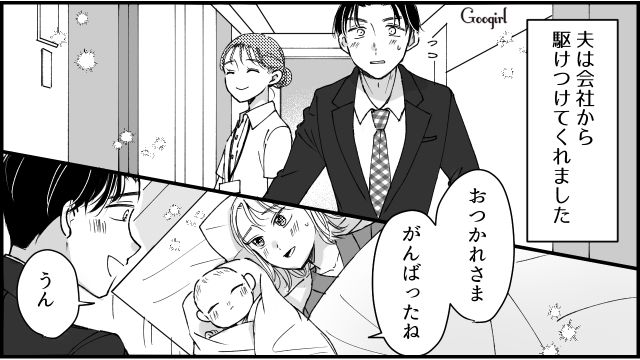 片付けたわけじゃなくて隠しただけ…出産した妻が育休をとった夫に不信感が募った話