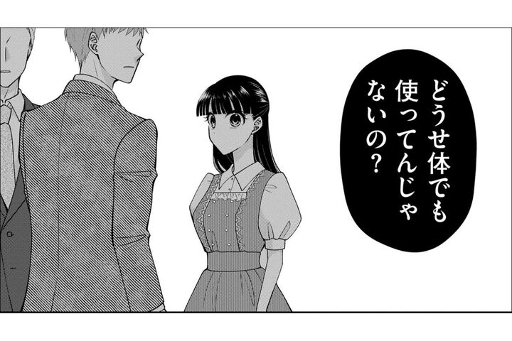 「夜の接待でもお盛んにやってるんでしょ」営業で好成績を上げた新人女性を罵る最低な女【弊社、死ね！#27】