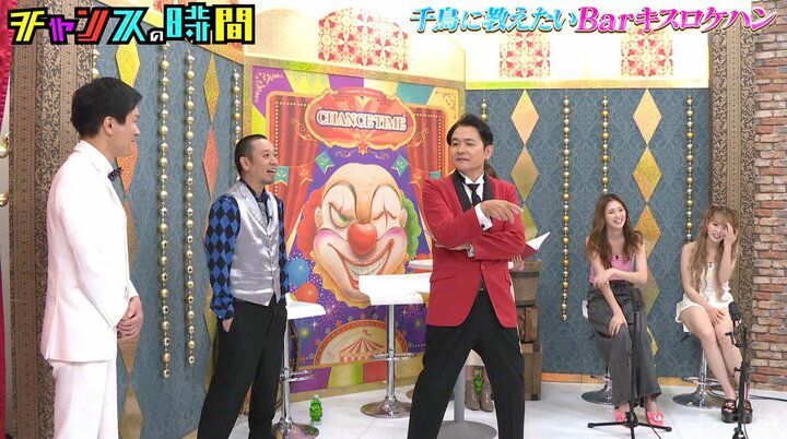 【写真・画像】ゆうちゃみ「キモすぎ」Barでキスをしたい人気芸人にドン引き 2枚目