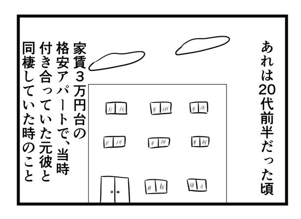 画像提供：緑丘まこ(@makoishappy777)