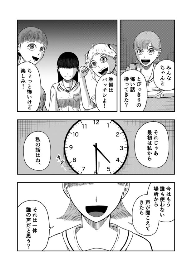 画像提供：紫咲甘藍