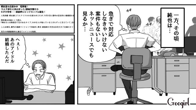 家事育児に追われ、泣く泣く時短勤務に…必死に仕事する妻とは対照的に、休憩室で談笑した夫の話