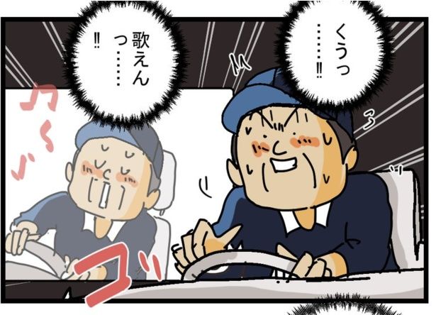 「ドラレコと宅配便」4 画像提供：ゆきたこーすけ(@kosukeyukita)