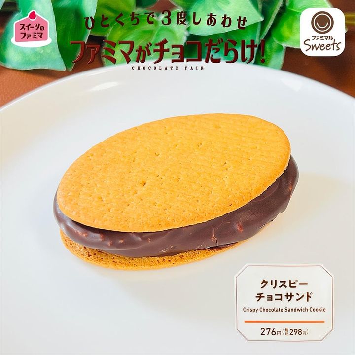 画像2: 出典：Instagram