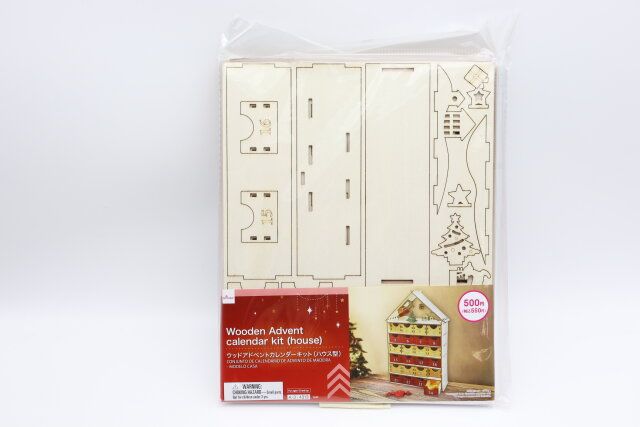 ウッドアドベントカレンダーキット（ハウス型） パッケージ