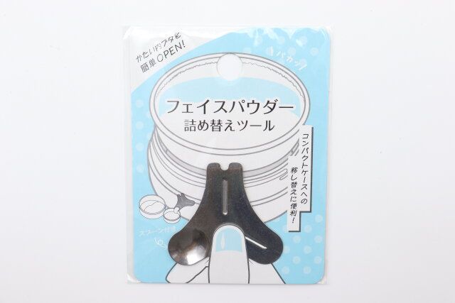 セリアのフェイスパウダー詰め替えツールのパッケージ