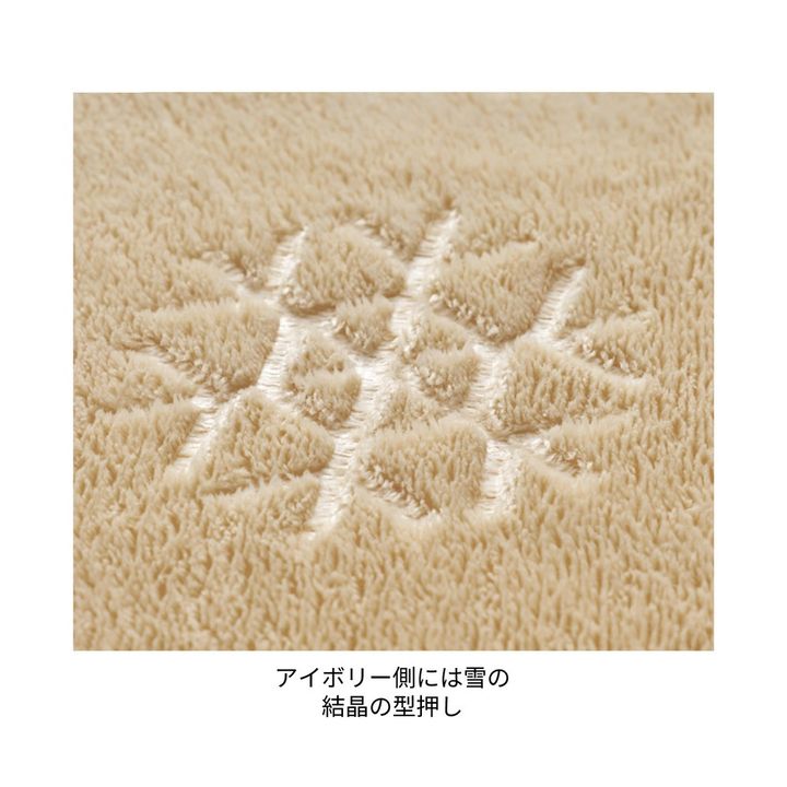 マイクロファイバーのキルトラグ 縁デザインアップ