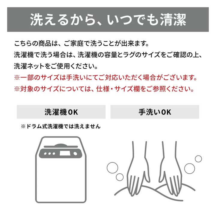 マイクロファイバーのキルトラグ 洗濯可能
