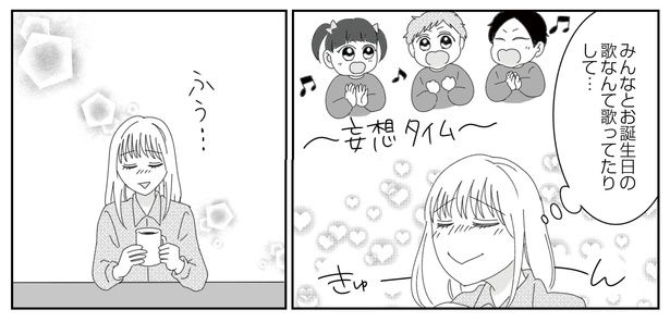 6話4-1 漫画＝CHIHIRO