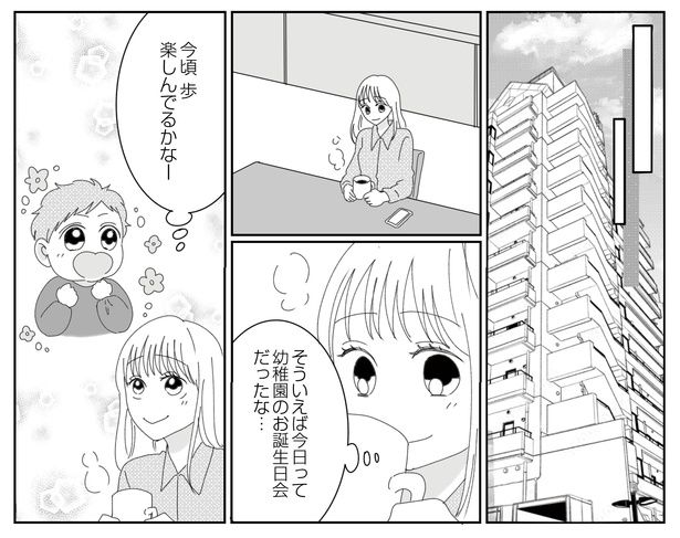 6話3-2 漫画＝CHIHIRO