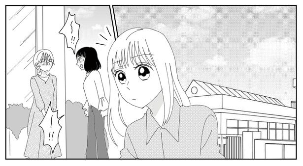 6話7-1 漫画＝CHIHIRO