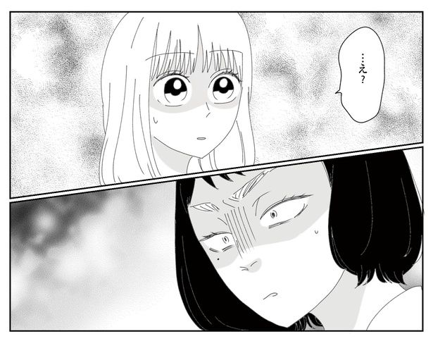 6話9-2 漫画＝CHIHIRO