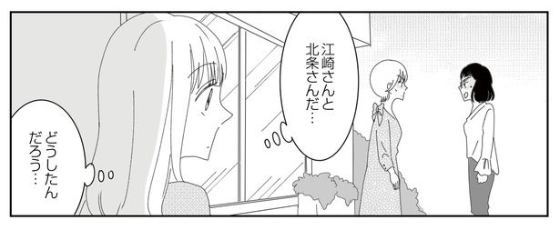 6話7-2 漫画＝CHIHIRO