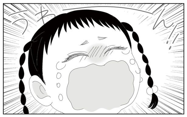 6話1-2 漫画＝CHIHIRO