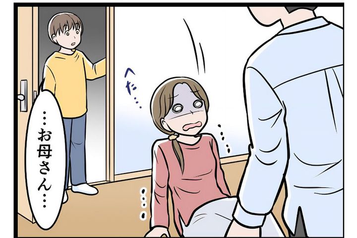 「バカかおまえ」といつものように怒鳴る夫。DVの瞬間をとうとう子どもが見てしまい…【うちの夫はモラハラでした #62】