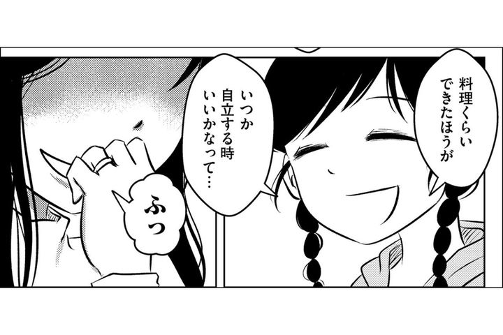 「ひとり暮らしなんてしないでしょ？」私が自立することを拒絶するママに反抗を開始【汚部屋そだちの東大生#18】