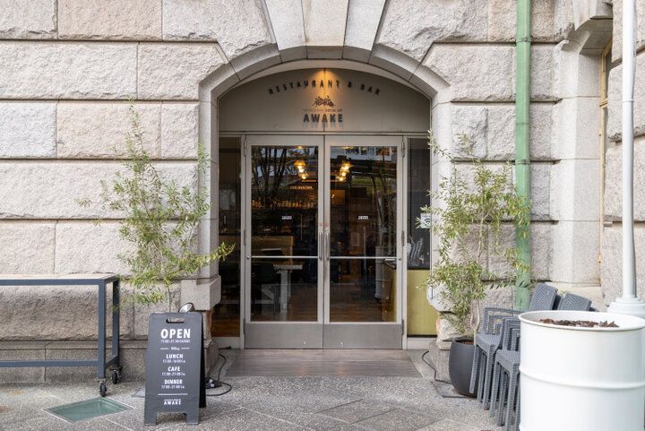 重要文化財に指定された名建築の趣をいかしたレストラン＆バル「中之島ソーシャルイート アウェイク」