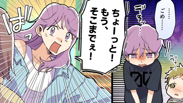 「危ないことしたから叱ってるだけ」子どもを注意しない夫の友達夫婦に反論した話 