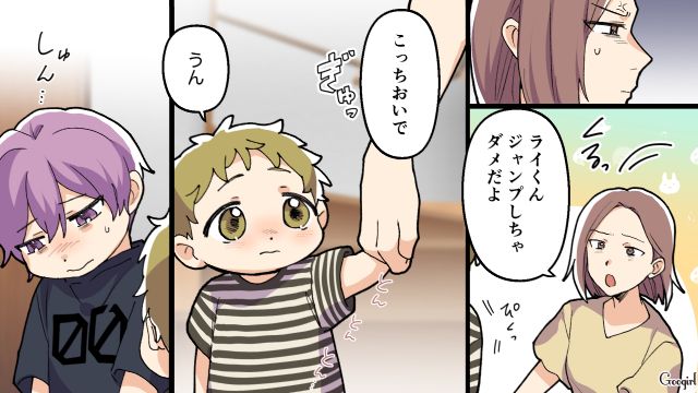 「危ないことしたから叱ってるだけ」子どもを注意しない夫の友達夫婦に反論した話 