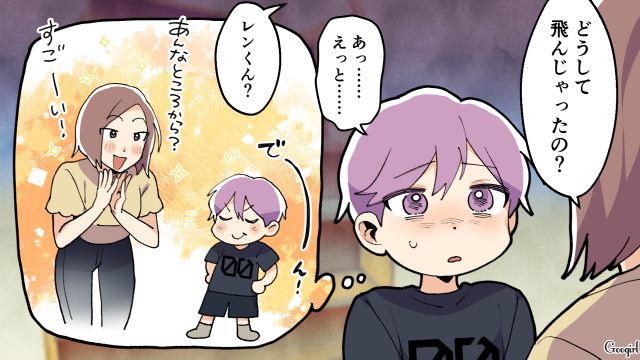 「危ないことしたから叱ってるだけ」子どもを注意しない夫の友達夫婦に反論した話 